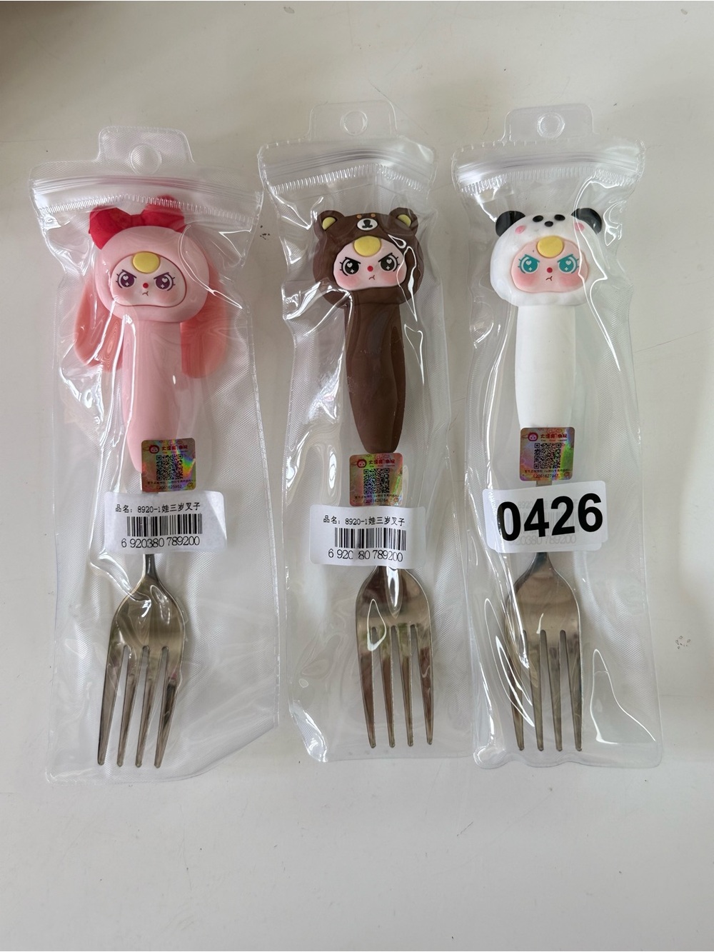 Baby three Cute Kids Animal Character Fork - Pink, Brown, White. Set of 3. New!